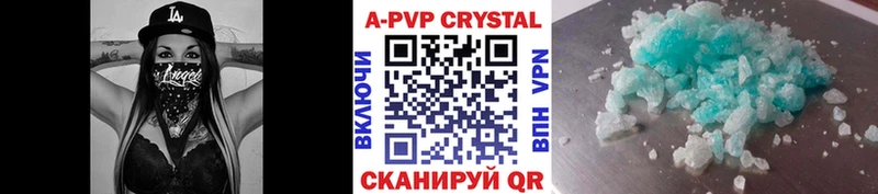 Альфа ПВП СК  магазин продажи наркотиков  OMG ССЫЛКА  сайты даркнета какой сайт  Кизилюрт 