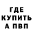 ЭКСТАЗИ VHQ Bruane Brenn