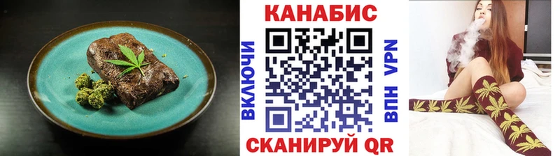 Canna-Cookies марихуана  Кизилюрт 