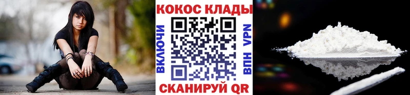 COCAIN 97% KRAKEN ТОР Кизилюрт