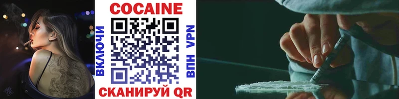 COCAIN VHQ Кизилюрт