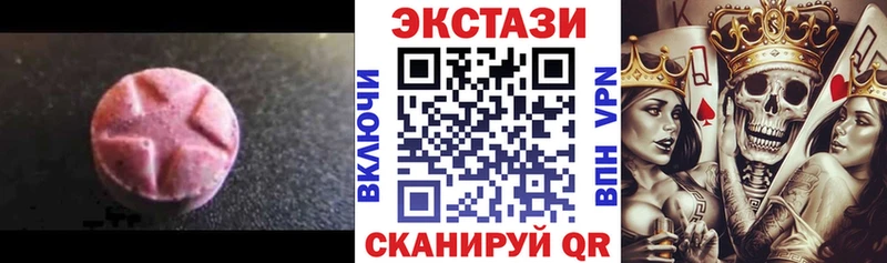 ЭКСТАЗИ TESLA Кизилюрт