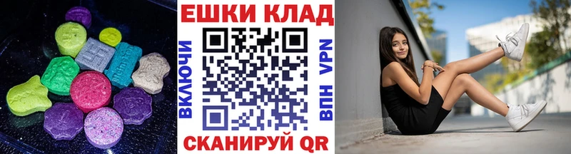 мега tor  Кизилюрт  Ecstasy таблы 