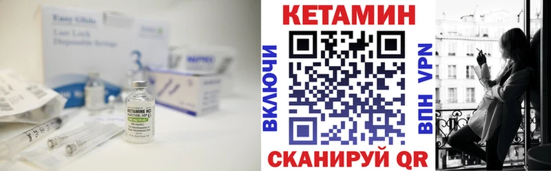 гидра как войти  закладки  Кизилюрт  Кетамин ketamine 