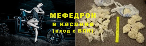 бошки Богородск