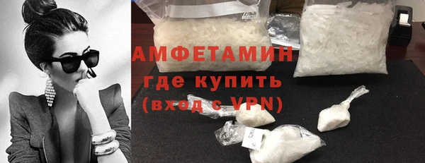 мяу мяу мука Богородицк