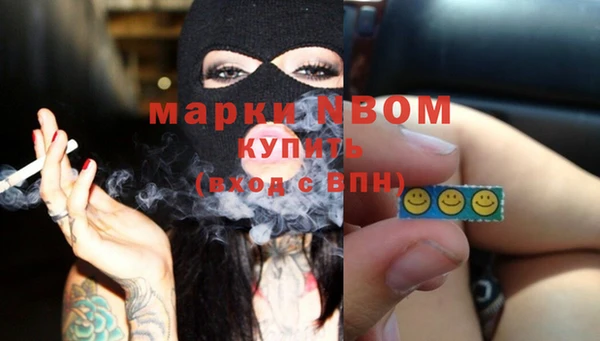 таблы Бронницы