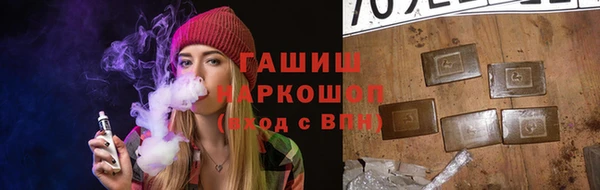 кокс Бородино