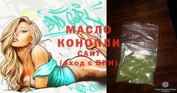 мяу мяу мука Богородицк