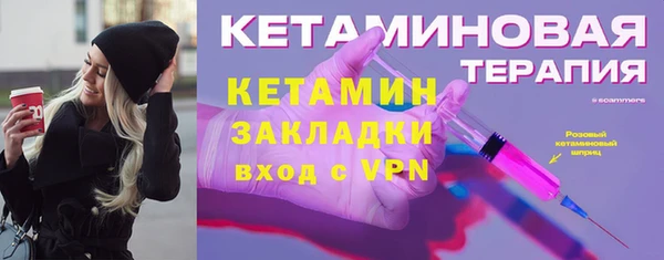 мяу мяу мука Богородицк