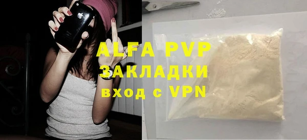 мяу мяу мука Богородицк