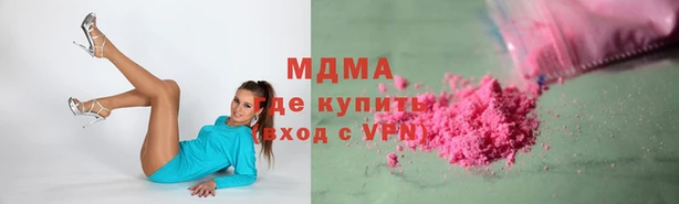 мяу мяу мука Богородицк