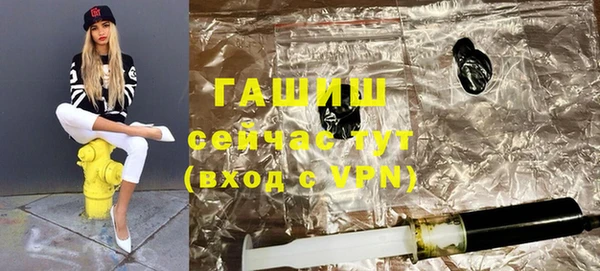 мяу мяу мука Богородицк