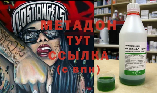 мяу мяу мука Богородицк