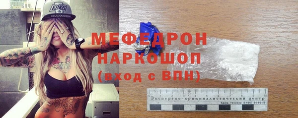 бошки Богородск