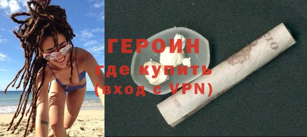 мяу мяу мука Богородицк