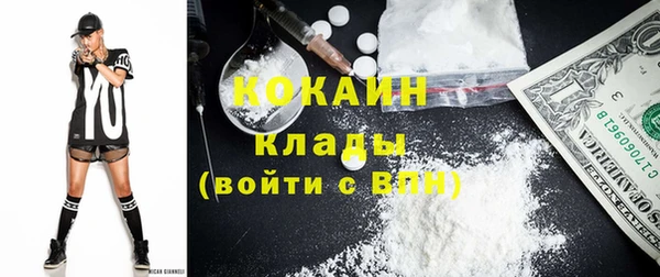 бошки Богородск