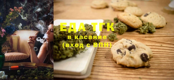 мяу мяу мука Богородицк
