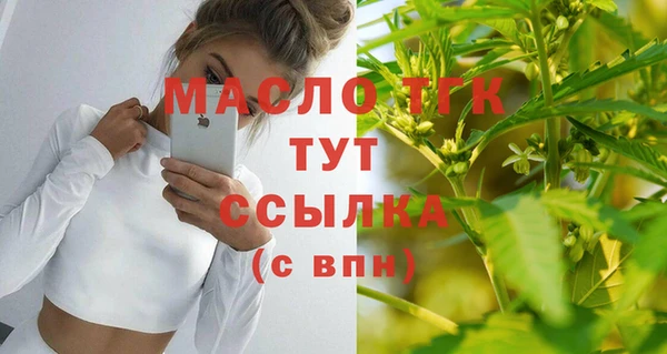 бошки Богородск