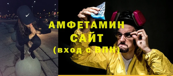 бошки Богородск