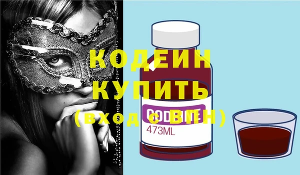 бошки Богородск