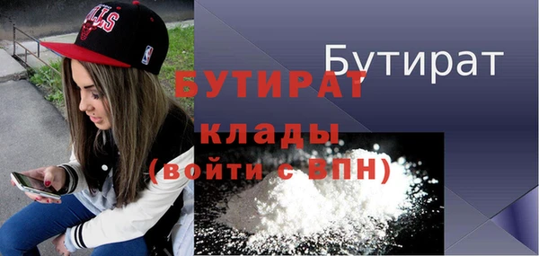 бошки Богородск