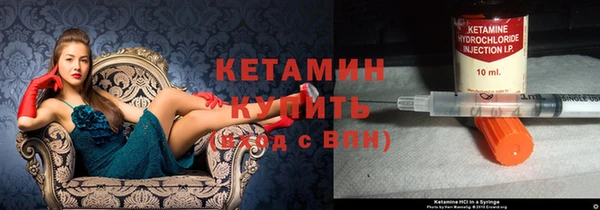 бошки Богородск