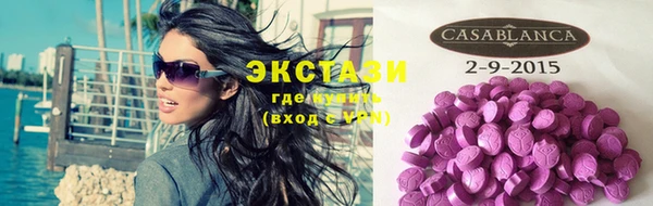 таблы Бронницы