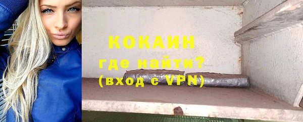 бошки Богородск