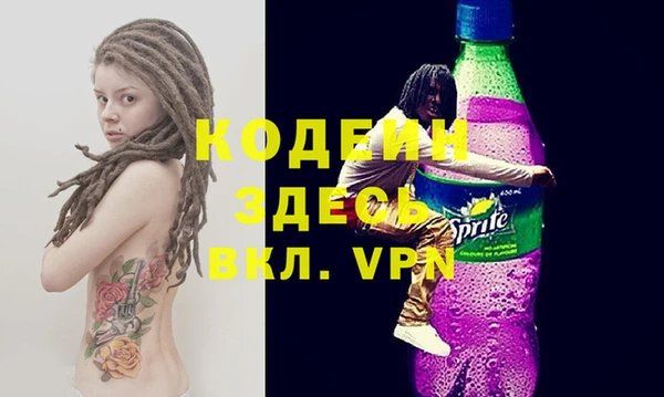 бошки Богородск