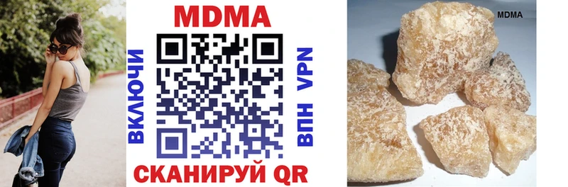 МДМА Molly  купить наркоту  Кизилюрт 