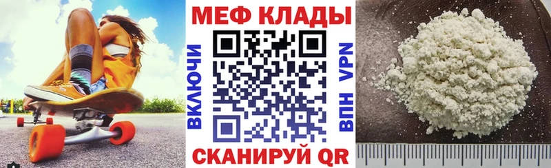 Меф мука  blacksprut онион  Кизилюрт  хочу  