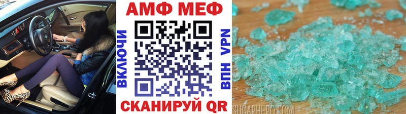 Метамфетамин мет  Кизилюрт 