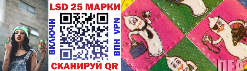 Марки NBOMe 1500мкг  Кизилюрт 