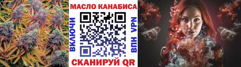 где купить наркотик hydra рабочий сайт Дистиллят ТГК гашишное масло Кизилюрт