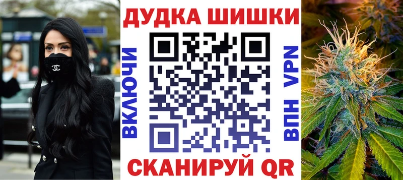 купить наркоту  Кизилюрт  Шишки марихуана сатива 